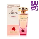 Fragrance world weekend