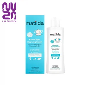 شوینده کرمی آتوپیک رفع خشکی پوست صورت و بدن کودک ماتیلدا | Matilda Baby Atopic Cleansing Cream