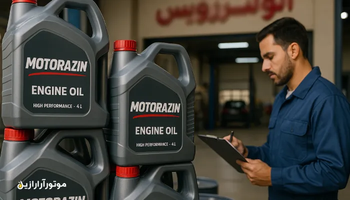 نمای نزدیک از قوطی‌های روغن موتور موتورازین در اتوسرویس مدرن شیراز، مکانیک با لباس آبی در حال بررسی موجودی.