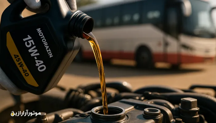 تعویض روغن موتور در جویم برای اتوبوس دیزلی؛ ریزش 15W-40 از ظرف موتورآرارازین در نور روز و جزئیات فلزی براق