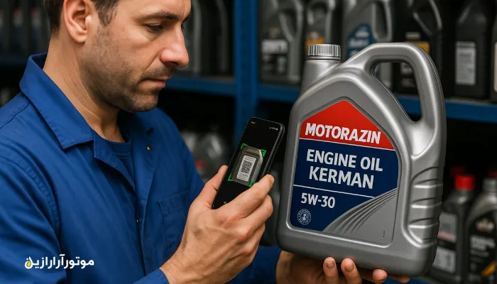 مکانیک در کرمان در حال اسکن کد اصالت روغن موتور موتورازین؛ مرتبط با بررسی قیمت روغن موتور در کرمان