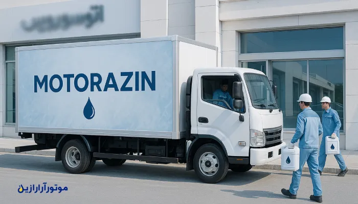 کامیون حمل روغن موتور موتورازین در حال تخلیه مقابل اتوسرویس مدرن در اصفهان