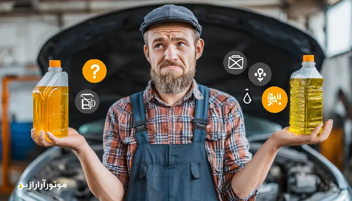 اشتباهات رایج در تعویض و انتخاب روغن