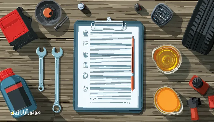 چک‌لیست سرویس دوره‌ای خودرو