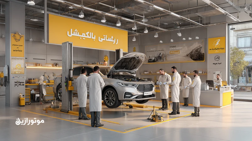 آموزش نیرو در اتوسرویس ایرانی با تاکید بر ایمنی، فرهنگ خدمت و مهارت‌های تعویض روغن و مدیریت صف