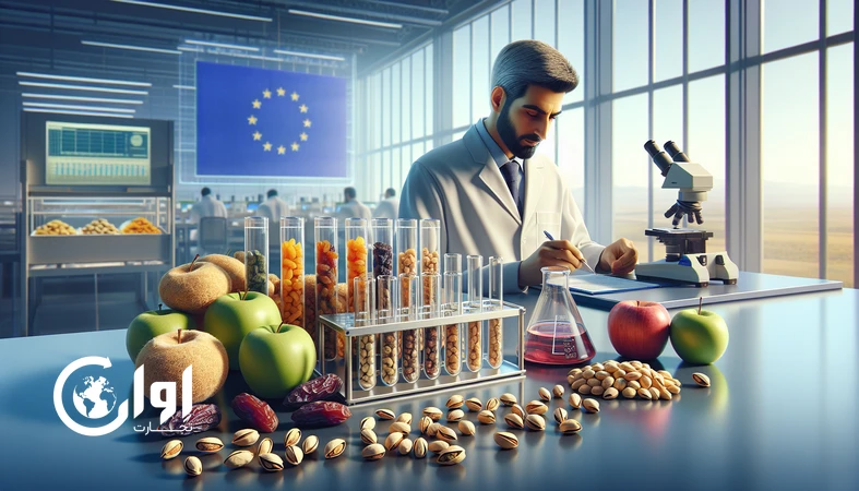 تحلیل حد مجاز سموم در اتحادیه اروپا برای پسته، کشمش، خرما، سیب و سبزی خشک صادراتی ایران و کنترل باقیمانده آفت‌کش در آزمایشگاه_اوان تجارت
