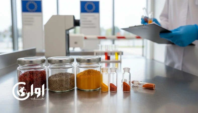بازرسی و کنترل کیفیت ادویه‌جات صادراتی برای اتحادیه اروپا با اشاره به EFSA، RASFF و الزامات ردیابی_اوان تجارت