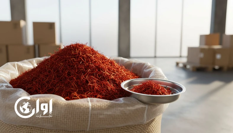 زعفران پوشال قائنات در بسته‌بندی فله کیسه و گونی صادراتی برای خرید عمده و تأمین B2B