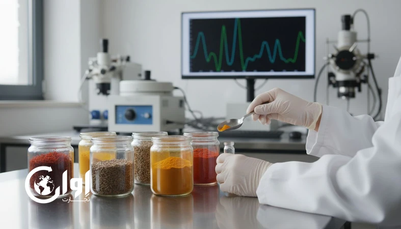 کنترل کیفیت ادویه‌جات صادراتی با تمرکز بر حد مجاز سموم و فلزات سنگین و نمونه‌برداری آزمایشگاهی